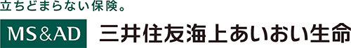 三井住友海上あいおい生命保険株式会社